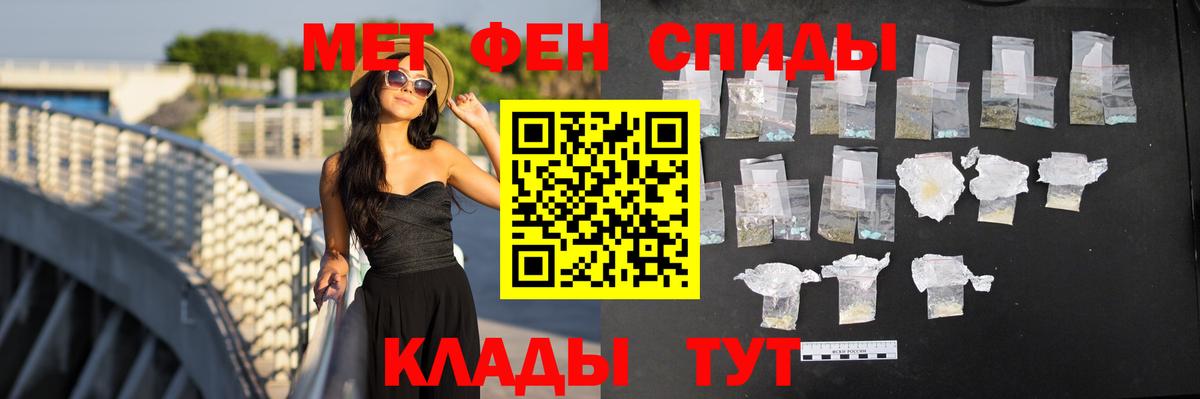 Торжок  АМФ Premium  АМФЕТАМИН  Amphetamine  Вход с VPN 