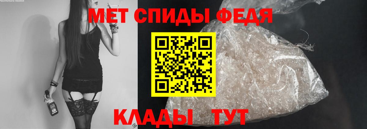 АМФЕТАМИН VHQ Торжок