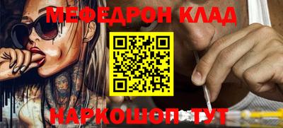 бошки Малоярославец