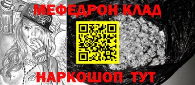 винт Малгобек