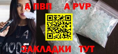 бошки Малоярославец