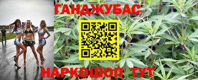 винт Малгобек