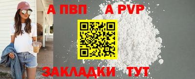 винт Малгобек