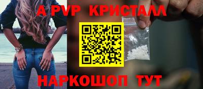 винт Малгобек