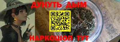 винт Малгобек