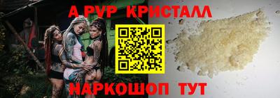 винт Малгобек