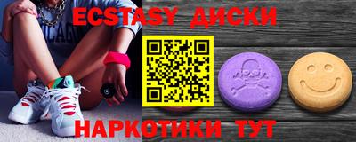 гидропоника Мариинск
