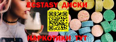 гидропоника Мариинск