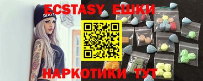 винт Малгобек