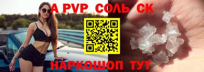 гидропоника Мариинск