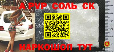 гидропоника Мариинск