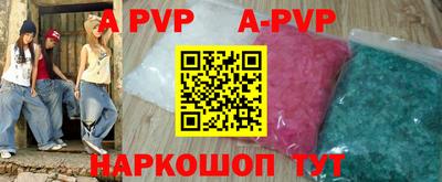 бошки Малоярославец