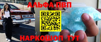 гидропоника Мариинск