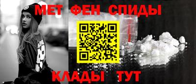 винт Малгобек