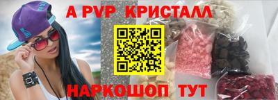 бошки Малоярославец