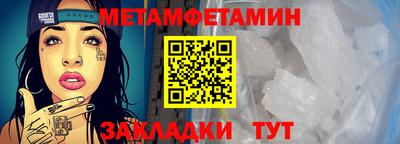 бошки Малоярославец
