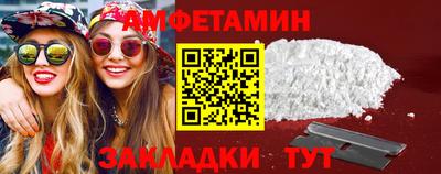 винт Малгобек