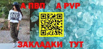 винт Малгобек