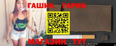 бошки Малоярославец