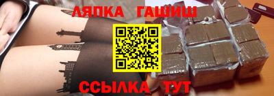 винт Малгобек