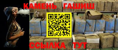 гидропоника Мариинск