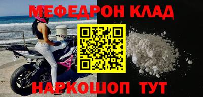 бошки Малоярославец