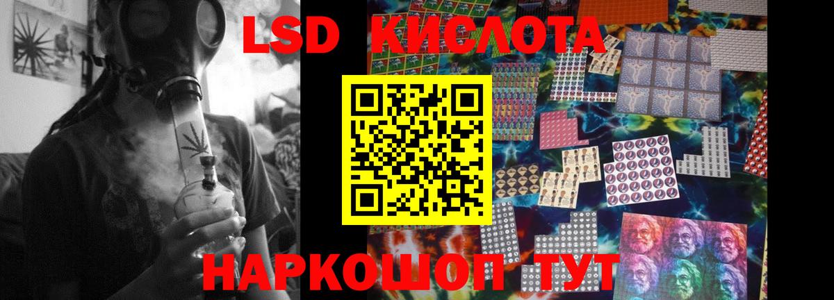 ЛСД экстази кислота  Вход с VPN  Торжок 
