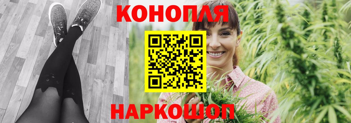 МАРИХУАНА MAZAR Торжок